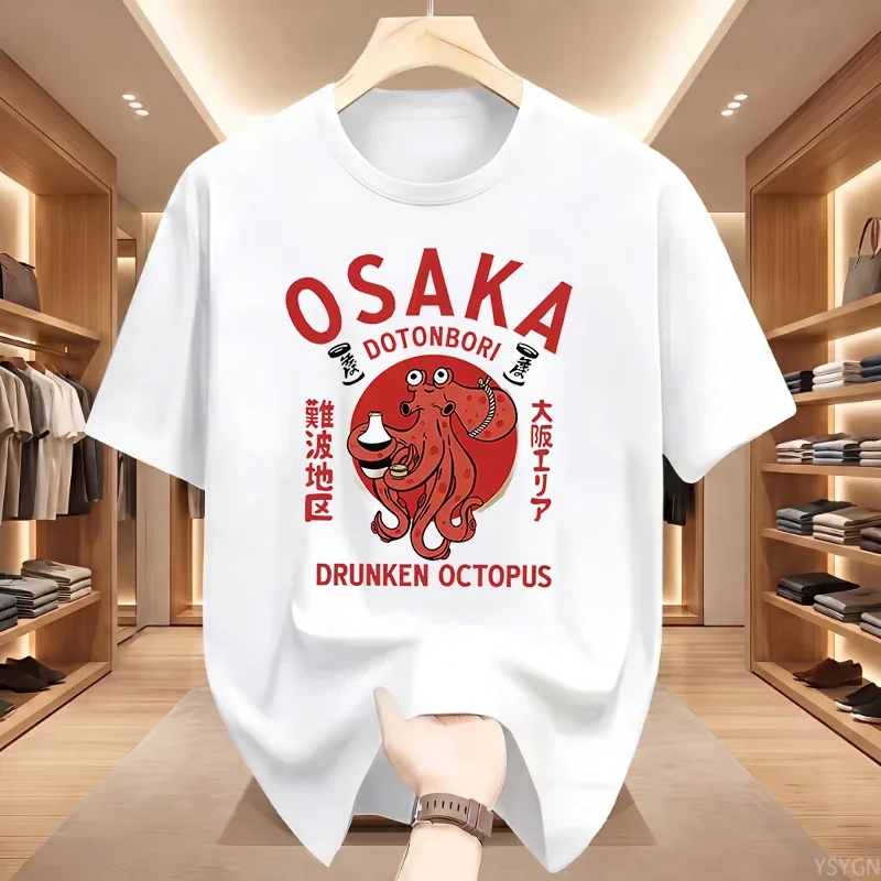 Street Fashion Osaka - Osaka Dotonbori Drunken Octopus Graphic T