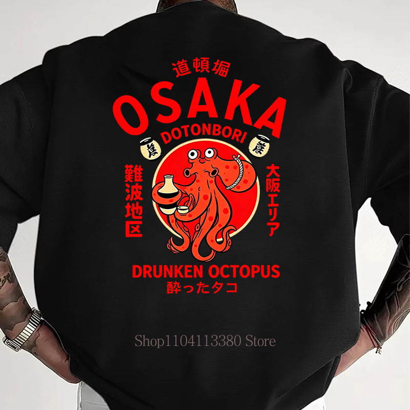 Street Fashion Osaka - Osaka Print T-shirts for Men Women