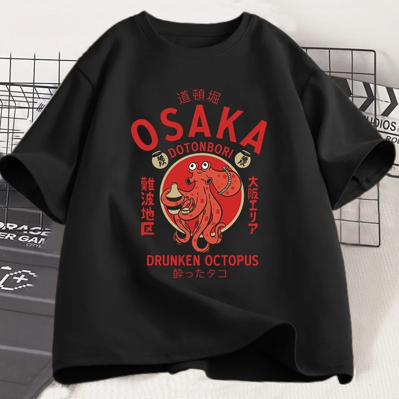 Street Fashion Osaka - Osaka Dotonbori Drunken Octopus Graphic T